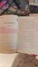 【老師推薦】正版中國古代神話故事 快樂讀書吧四年級上冊必讀課外書 世界經(jīng)典神話與傳說古希臘山海經(jīng) 小學語文4年級上學期閱讀書籍人教版同步教材小學生版經(jīng)典書目全套名著閱讀課程化叢書 【4本】四上必讀 送 曬單實拍圖