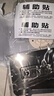 八海鳥(niǎo)攝像頭室內支架免打孔監控機架家用室外墻上置物架路由器放置架子 曬單實(shí)拍圖