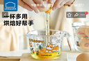 樂扣樂扣嬰兒輔食杯早餐杯寶寶刻度量杯可加熱牛奶杯耐高溫玻璃蒸蛋碗 曬單實(shí)拍圖