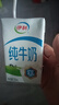 伊利 純牛奶250ml*21盒 全脂牛奶 優(yōu)質(zhì)乳蛋白 中秋送禮盒裝 曬單實(shí)拍圖