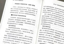 【官方正版-現貨速發(fā)】銀發(fā)經(jīng)濟官方正版書(shū)籍 從0到1吃透銀發(fā)經(jīng)濟 老齡化經(jīng)濟浪潮 解鎖人口老齡化的市場(chǎng)潛力 打造全產(chǎn)業(yè)鏈適老服務(wù) 從0到1吃透銀發(fā)經(jīng)濟【爆款單冊】 正版 曬單實(shí)拍圖