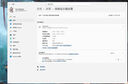 雷神黑武士23.8英寸2K240Hz原生 Fast IPS 硬件低藍(lán)光 HDR450nit 游戲電競升降旋轉(zhuǎn)顯示器JQ24F240L 曬單實(shí)拍圖