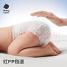 babycare皇室木法沙王國拉拉褲箱裝加大號XXXL48片(大于17kg)尿不濕透氣 曬單實(shí)拍圖