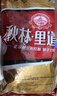 秋林里道斯 中華老字號哈爾濱紅腸禮盒2.05kg 東北特產(chǎn) 節(jié)日禮盒 源頭直發(fā) 曬單實拍圖