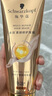 施華蔻（Schwarzkopf）多效柔順修護發(fā)膜200ml(護發(fā)素 洗護柔順 染燙修護 時(shí)空發(fā)膜) 曬單實(shí)拍圖