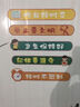 目送（musong）班級公約墻貼中小學(xué)文化建設(shè)教室布置墻面裝飾幼兒園勵志標(biāo)語貼紙 班級公約 【一套】 曬單實(shí)拍圖