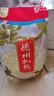 德州扒雞 【大吉大利保鮮600g】鹵味熟食五香脫骨童子雞中華老字號 曬單實拍圖
