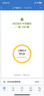 蘋(píng)果釘釘企業(yè)微信異地神器尾插遠程定位飛書(shū)人臉識別安卓 外插適配蘋(píng)果6s-14P (L頭)順豐 曬單實(shí)拍圖