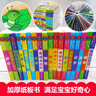 艾杰普（JEPPE）洞洞書(shū)0-3歲幼兒童繪本書(shū)籍玩具寶寶認知早教書(shū)開(kāi)學(xué)季禮物小學(xué) 曬單實(shí)拍圖