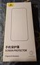 倍思適用蘋果16ProMax鋼化膜iPhone16ProMax手機膜超瓷晶防塵防摔抗指紋超薄全覆蓋無塵倉 高清2片裝 曬單實拍圖