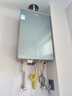 海爾（Haier）【KL7PRO靜音王】16升燃氣熱水器天然氣 AI降噪 5A一級恒溫【國家補貼15%】大水量省空間 以舊換新 曬單實(shí)拍圖