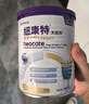 紐康特 太益加HMO 深度水解乳清蛋白配方粉 1-10歲適用 400g 曬單實(shí)拍圖