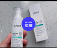萊薇爾（LAVER）狐臭噴霧 止汗露狐臭凈 止汗祛狐臭專用腋下除去腋臭根源女士男士 腋下凈味水噴劑50ml 曬單實拍圖