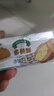 多美鮮（SUKI）阿根廷進(jìn)口 天然動(dòng)脂黃油 原味200g 冷藏 烘焙 煎牛排 面包 餅干 曬單實(shí)拍圖