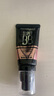美寶蓮巨遮瑕BB霜遮瑕提亮膚色裸妝素顏霜 30ml 象牙色 七夕禮物女 曬單實(shí)拍圖