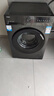 海爾（Haier）政府補貼丨24年新品10KG家用全自動滾筒洗衣機變頻一級能效 智投+超薄+減震低躁 初色EG100BD39S 曬單實拍圖