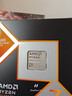 AMD銳龍  9000系列 9800X3D 9950X3D 9600X 9700X 9900X 9950X  AM5接口 AMD盒裝CPU處理器 R7 9800X3D盒裝 曬單實(shí)拍圖