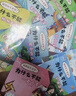 全套10冊我為什么不能系列繪本兒童情緒管理與性格培養系列幼兒園3一6歲書(shū)籍注音版閱讀故事   曬單實(shí)拍圖