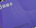 【謹防刷單詐騙】（電子卡）鯨禧卡500元多功能預付卡企業(yè)生日福利蛋糕電影超市購物  一鍵轉贈 曬單實(shí)拍圖