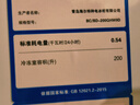 海爾（Haier）200升低霜小冰柜家用商用 冷藏柜冷凍柜兩用冰柜京東自營(yíng)小型冰箱小型冷柜BC/BD-200GHW9D國家補貼 曬單實(shí)拍圖
