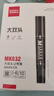 齊心（Comix）快干雙頭記號筆大頭筆 黑 油性速干勾線(xiàn)筆 10只裝 MK832 曬單實(shí)拍圖