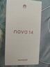 華為 nova 14  256GB 冰晶藍(lán) 后置多焦段質(zhì)感人像 鴻蒙AI 100W超級(jí)快充 華為手機(jī)【贈(zèng)話費(fèi)券】國(guó)家補(bǔ)貼 曬單實(shí)拍圖