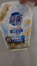 超能 潔凈柔護(hù)(鮮艷亮麗)洗衣液 橙花茉莉香 1kg*1袋 15分鐘快洗 曬單實(shí)拍圖