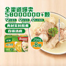家樂濃湯寶 0添加防腐劑底料燉菜火鍋煮面餡料提鮮 老母雞豬骨味8顆 曬單實拍圖