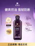 呂（Ryo）紫呂控油蓬松洗發(fā)水強(qiáng)韌防斷發(fā)洗發(fā)膏 618ml 曬單實(shí)拍圖