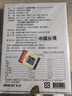 亞新樟芝中國(guó)臺(tái)灣省牛樟芝滴丸 20年旗艦店 野生牛樟菇段木子實(shí)體微膠囊 曬單實(shí)拍圖