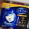 舒蔻尤妮佳1/2省水濕敷棉化妝棉卸妝敷臉天然纖維一次性旅行便攜40枚 曬單實(shí)拍圖
