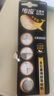 傳應(yīng)南孚石墨烯CR2032紐扣電池5粒3V鋰電池適用大眾奧迪現(xiàn)代等汽車鑰匙遙控器小米盒子耳溫槍等cr2032 曬單實(shí)拍圖