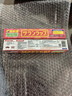 旭包鮮【超值補貼】日本進(jìn)口耐高溫易撕拉一次性保鮮膜PVDC材質(zhì)可微波 【百米裝】中碗22cm×50m×2卷 曬單實(shí)拍圖