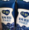 蒙牛純甄藍莓果粒風(fēng)味酸奶200g*10盒 中秋送禮盒裝(部分地區6月產(chǎn)) 曬單實(shí)拍圖