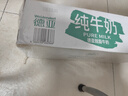 德亞（Weidendorf）德國進口經(jīng)典脫脂高鈣純牛奶200ml*30學生營養(yǎng)早餐0脂肪 曬單實拍圖