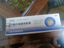 澀岡制藥日本灰指甲特殊專(zhuān)用重度灰指甲發(fā)黃真菌感染脫甲壞甲有效非藥*3盒 曬單實(shí)拍圖