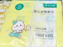 全棉時代【孫穎莎同款】嬰兒棉柔巾100%純棉干濕兩用洗臉巾100抽*6包 曬單實拍圖