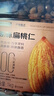 京東京造原味扁桃仁1kg每日?qǐng)?jiān)果炒貨巴旦木仁杏仁量販0添加零食禮物送禮 曬單實(shí)拍圖