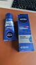 妮維雅（NIVEA）男士【王子奇同款】護(hù)膚品水活保濕精華乳雙支小藍(lán)管送男友禮物 曬單實(shí)拍圖