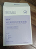 BEAIB5積雪草補水面膜保濕曬后修復敏感肌去黃提亮抗皺緊致熬夜男女士 曬單實(shí)拍圖