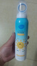 BEAUTY NOTES青少年兒童防曬噴霧防曬乳霜防水汗持久紫外線(xiàn)SPF50+學(xué)生150ml  曬單實(shí)拍圖