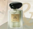 阿瑪尼玉龍茶香50ml 男女中性清新香水禮盒 生日禮物女【達人專(zhuān)享】 曬單實(shí)拍圖