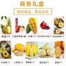 京鮮生果然有禮錦禮款新鮮水果禮盒凈重10斤雙層節日送禮團購源頭直發(fā) 曬單實(shí)拍圖