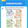 學(xué)而思 計算真有趣 幼小銜接計算 3-8歲適用 100以內(nèi)數(shù)的計算 初步+進階（套裝共2冊）培養(yǎng)數(shù)學(xué)思維 曬單實拍圖