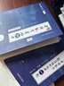 2026張宇考研數學(xué)基礎30講高等數學(xué)分冊數學(xué)一二三適用 啟航教育書(shū)課包可搭湯家鳳李永樂(lè )武忠祥 曬單實(shí)拍圖