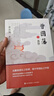 曾國藩（全三冊 白巖松推薦！唐浩明全新修訂珍藏版）【長(cháng)篇歷史小說(shuō)】【白巖松推薦】原著(zhù)無(wú)刪減，再現曾國藩傳奇的一生 曬單實(shí)拍圖
