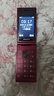 飛利浦（PHILIPS）V13P 海棠紅 翻蓋老人手機(jī) 移動(dòng)聯(lián)通電信4G全網(wǎng)通 雙卡雙待老年人手機(jī)大字大聲音備用智能學(xué)生手機(jī) 曬單實(shí)拍圖