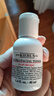 科顏氏高保濕精華爽膚水小樣40ml*2【臨期清倉】 曬單實(shí)拍圖