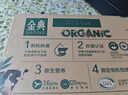 伊利【18天新鮮直達】金典純牛奶250ml*16盒3.6g乳蛋白 禮盒裝  曬單實(shí)拍圖