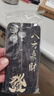華為手機(jī)華為Mate70pro 選購智選5G新品80 Pro 新機(jī)2025上市 柔光護(hù)眼 昆侖玻璃 超窄邊框 防水防塵 星空黑【12GB+512GB】 藍(lán)牙套裝版丨送3年保修+180天只換不修+碎屏險(xiǎn) 曬單實(shí)拍圖